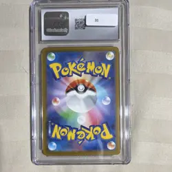 Pokemon Company CGC 8.5 Quaquaval ex 325/190 Sv4a JP Holo Shiny Secret 2023 - Image 2
