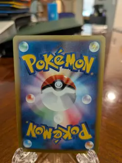 Pokemon TCG - Clair's Mantine - Pokemon VS - 051/141 - Common - NM - Image 2