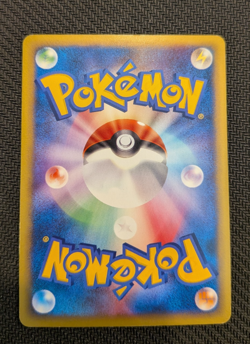 Pokemon TCG - Clair's Mantine - Pokemon VS - 051/141 - Common - NM - Image 4