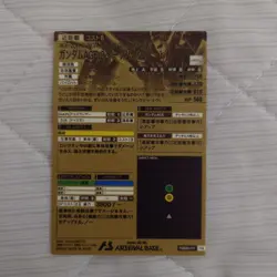 YuGiOh Arsenal Base Dark Hound Zehart Galette Individual Card - Image 3