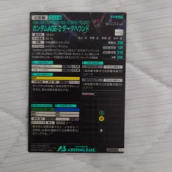 YuGiOh Arsenal Base Dark Hound Zehart Galette Individual Card - Image 5