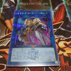 YuGiOh Transcode Talker 25th Anniversary Ultra Rare Trading - Image 1