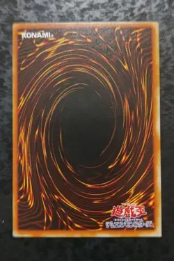 Yu-Gi-Oh! Doriado Common Booster 3 1999 Japanese - Image 2