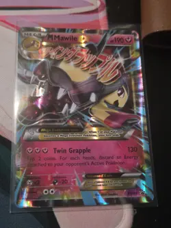 Mega Mawile EX XY104 Holo Black Star Promo Card - Image 1