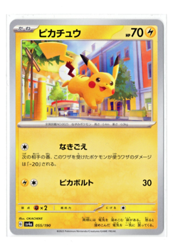 Pikachu - Non-Holo - 055/190 sv4a Shiny Treaure ex Japanese Pokemon Card - Image 1