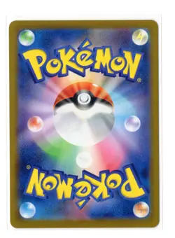 Pikachu - Non-Holo - 055/190 sv4a Shiny Treaure ex Japanese Pokemon Card - Image 2
