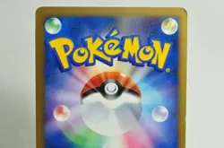 Pokemon Card Arceus 005,008/017 1stED Arceus LV.X Deck: Grass&Fire 2009 Japanese - Image 5