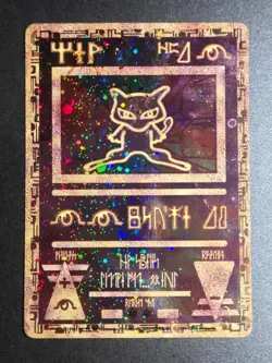 Ancient Mew DMG Movie Holo Promo Pokemon - Image 1
