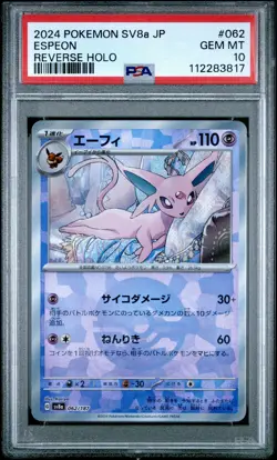 2024 POKEMON JAPANESE SV8A-TERASTAL FEST EX REVERSE HOLO #062 ESPEON PSA 10 - Image 1