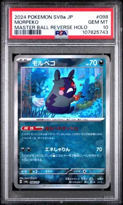MORPEKO PSA 10 2024 POKEMON SV8A JAPANESE #098/187 MASTER BALL REVERSE HOLO - Image 1
