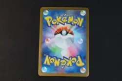 Meloetta ex 047/086 Japanese Holo Pokemon Card s11B Black Bolt 2025 NEAR MINT - Image 2
