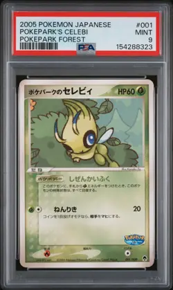 2005 POKEMON JAPANESE POKEPARK FOREST #001 POKEPARK'S CELEBI PSA 9 - Image 1