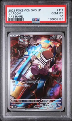 2023 POKEMON JPN SV3-RULER OF THE BLACK FLAME ART RARE #117 VAROOM PSA 10 - Image 1