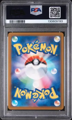 2023 POKEMON JPN SV3-RULER OF THE BLACK FLAME ART RARE #117 VAROOM PSA 10 - Image 2