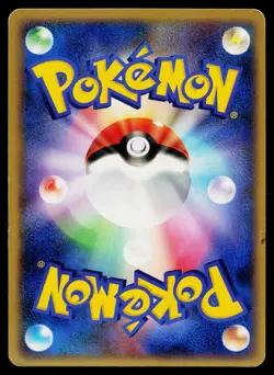 Drowzee 049/082 Non-Holo Uncommon Flight of Legends Pokemon Japanese HP - Image 2