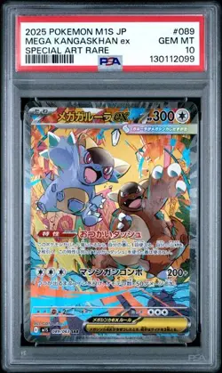 Pokemon Mega Kangaskhan ex Mega Symphonia Japanese Special Art Rare #089 PSA 10 - Image 1
