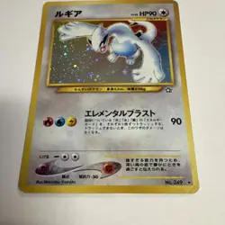 Pokemon Lugia Gold, Silver, to a New World... 249 Holo Rare 90HP Japanese - Image 2