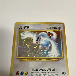 Pokemon Lugia Gold, Silver, to a New World... 249 Holo Rare 90HP Japanese - Image 3