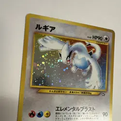 Pokemon Lugia Gold, Silver, to a New World... 249 Holo Rare 90HP Japanese - Image 5