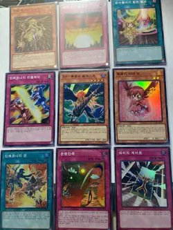 Cards Yu-Gi-Oh KOREA Synergy Pack 01: Syncro Acceleration SYP1-KR CHECK THE LIST - Image 3