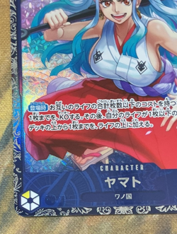 Yamato OP04-112 SR Official Event Prize Card Japanese 2024 #2848 - Image 4