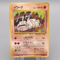 Pokemon Card Onix Lv.25 No.095 Old Back Holo Rare Promo NM-EX Japanese r910 - Image 1