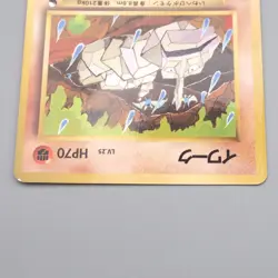 Pokemon Card Onix Lv.25 No.095 Old Back Holo Rare Promo NM-EX Japanese r910 - Image 3