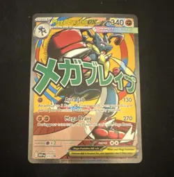 Mega Lucario EX 033 Promo Holo Pokemon TCG Card - Image 1