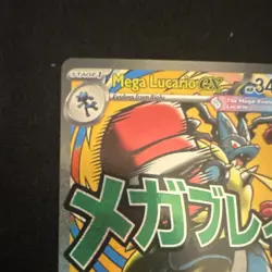 Mega Lucario EX 033 Promo Holo Pokemon TCG Card - Image 2