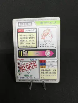 Pokemon Card Japanese Rapidash File No. 078 Carddass Bandai 1997 NM - Image 2