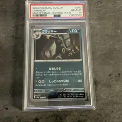 Pokemon TCG Umbreon Master Ball Reverse Holo #092/187 JP SV8a PSA 10 2024 - Image 1
