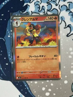 Armarouge 011/081 Abyss Eye m5 Mega Evolotuion Pokemon TCG Japanese - Image 1