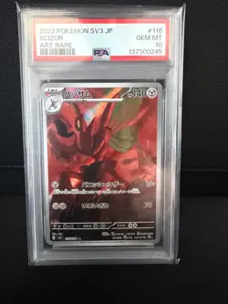 PSA 10 Gem Mint JPN Scizor AR sv3 Ruler of the Black Flame 116/108 Pokemon - Image 1