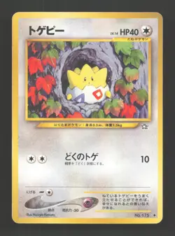 Togepi NO. 175 Uncommon Neo Genesis Pokemon Japanese Heavily Played - Image 1