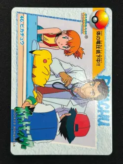 [NM] Pikachu Pokemon Card Japanese 46 Carddass 1998 AG88 - Image 2