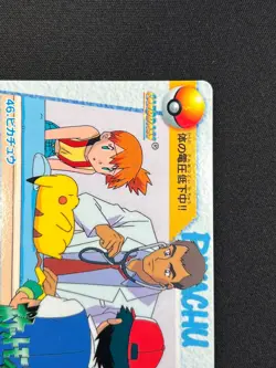 [NM] Pikachu Pokemon Card Japanese 46 Carddass 1998 AG88 - Image 5