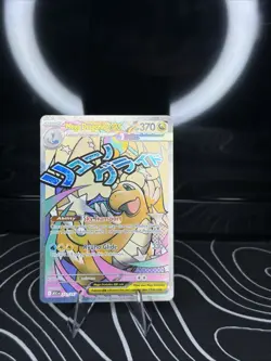Pokemon TCG Mega Dragonite ex 271/217 Ascended Heroes Mega Attack Rare NM - Image 1