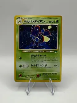 Pokemon Japanese Light Ledian Rare Neo Destiny No. 166 - Image 1