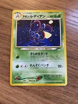 Pokemon Light Ledian Rare No 166 Japanese Neo Destiny Unlimited Rare - Image 1
