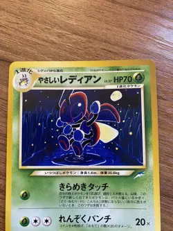 Pokemon Light Ledian Rare No 166 Japanese Neo Destiny Unlimited Rare - Image 2