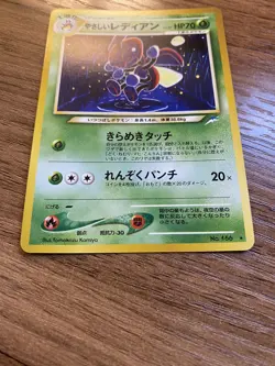 Pokemon Light Ledian Rare No 166 Japanese Neo Destiny Unlimited Rare - Image 3
