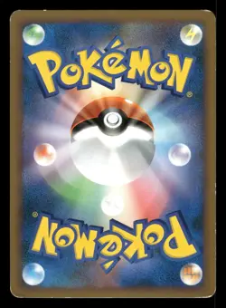 Ampharos 033/070 HeartGold Collection L1 Japanese MP - Image 3