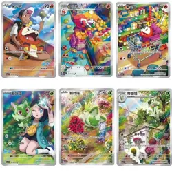Pokemon S-Chinese CBB1C Gem Pack Full Art 6-Card Set Combo Chinese Exclusive - Image 1