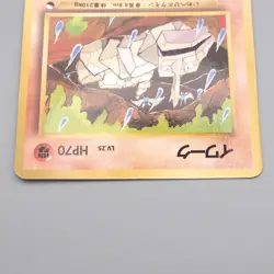 Pokemon Card Onix Lv.25 No.095 Old Back Holo Rare Promo EX Japanese r909 - Image 3