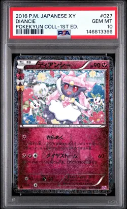 2016 POKEMON JAPANESE XY POKEKYUN COLLECTION 1ST EDITION #027 DIANCIE PSA 10 - Image 1