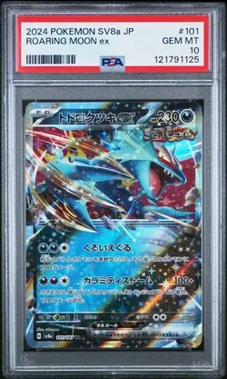 Roaring Moon ex 101/187 RR Terastal Festival Japanese Pokemon PSA 10 - Image 1