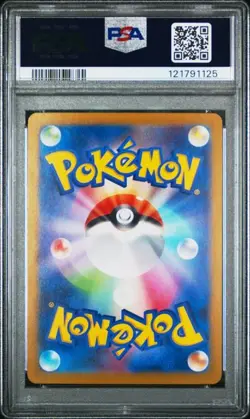 Roaring Moon ex 101/187 RR Terastal Festival Japanese Pokemon PSA 10 - Image 2