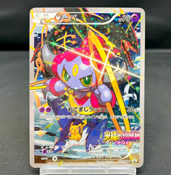(MP) Armored Mewtwo 365/SM-P (EX) Hoopa 155/XY-P Movie PROMO Japanese Pokemon - Image 2