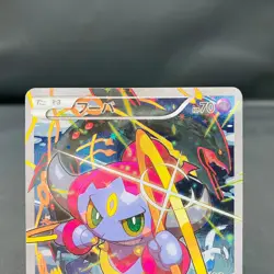 (MP) Armored Mewtwo 365/SM-P (EX) Hoopa 155/XY-P Movie PROMO Japanese Pokemon - Image 3