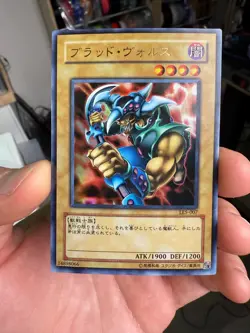 Yu-Gi-Oh! Japanese Vorse Raider LE5-007 Ultra Rare NM - Image 1